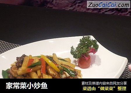 家常菜小炒鱼