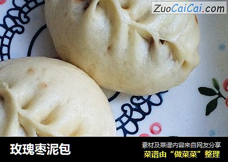 玫瑰枣泥包
