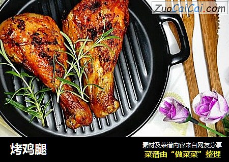 烤鸡腿