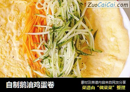 自制鹅油鸡蛋卷