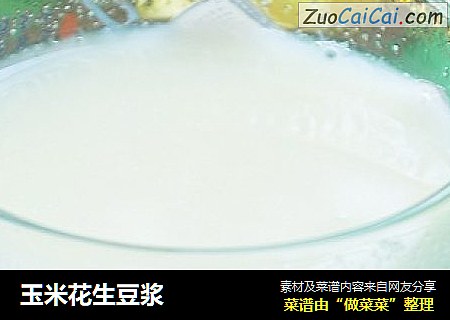 玉米花生豆浆