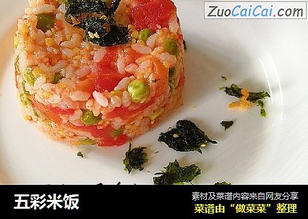 五彩米饭