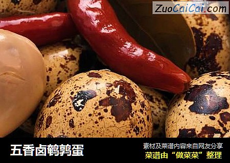 五香卤鹌鹑蛋