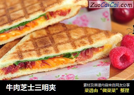 牛肉芝士三明夹