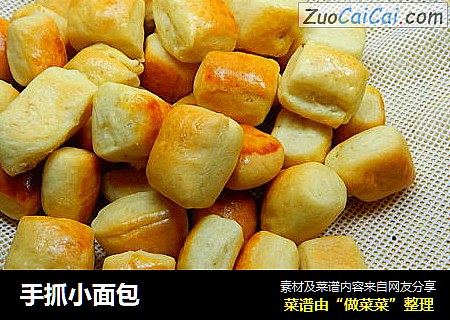 手抓小面包