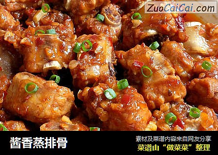 酱香蒸排骨