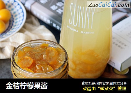 金桔柠檬果酱