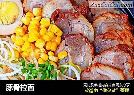 豚骨拉面