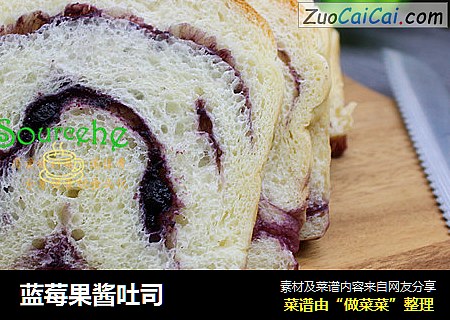 蓝莓果酱吐司