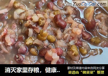 消灭家里存粮，健康营养的杂粮粥