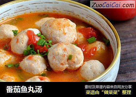 番茄鱼丸汤