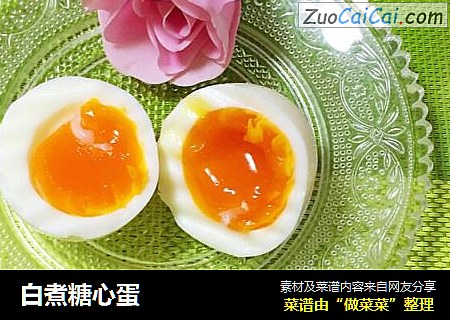 白煮糖心蛋