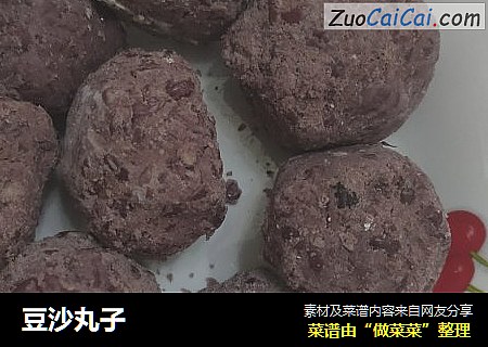 豆沙丸子
