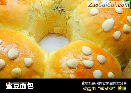 蜜豆面包