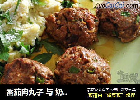 番茄肉丸子 与 奶香土豆泥
