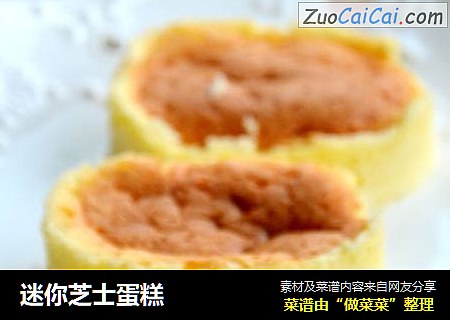 迷你芝士蛋糕