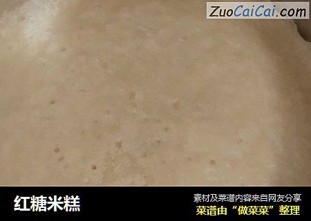 红糖米糕
