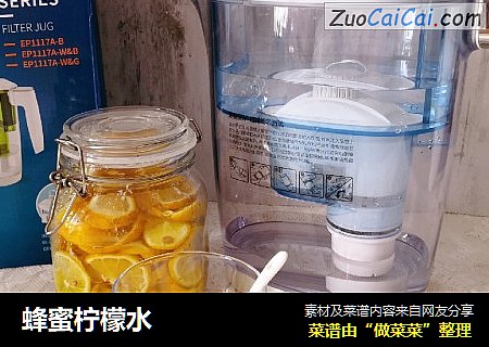 蜂蜜柠檬水