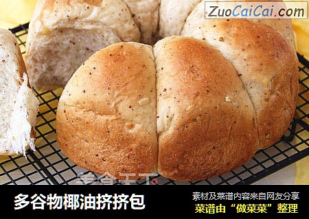 多谷物椰油挤挤包