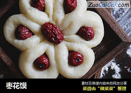 枣花馍