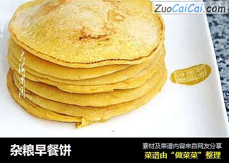 杂粮早餐饼