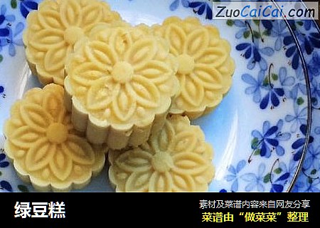 绿豆糕