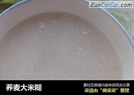 荞麦大米糊