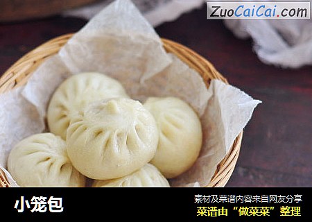 小笼包