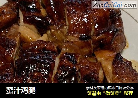蜜汁鸡腿