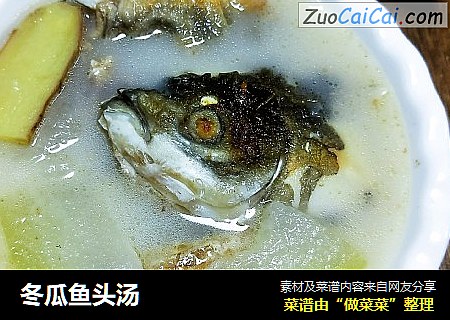 冬瓜鱼头汤