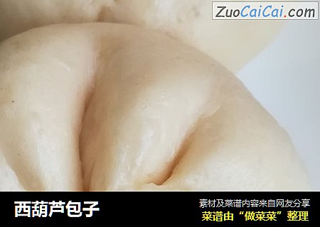 西葫芦包子
