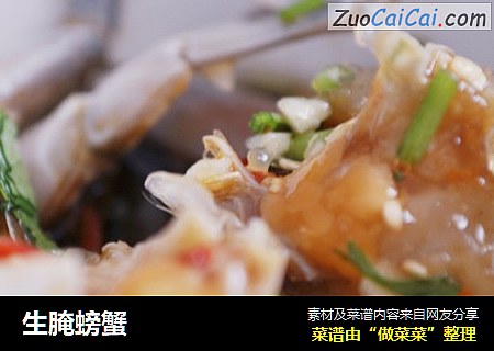 生腌螃蟹