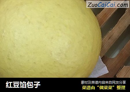 红豆馅包子