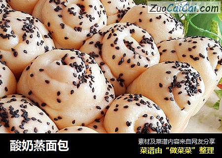 酸奶蒸面包