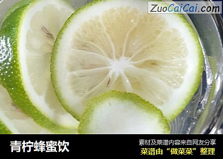 青柠蜂蜜饮