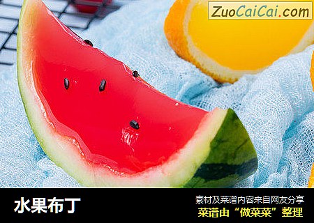 水果布丁