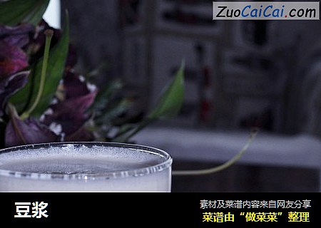 豆浆