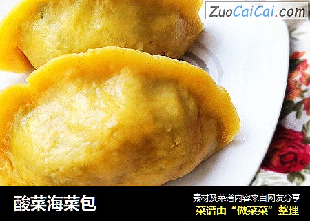 酸菜海菜包