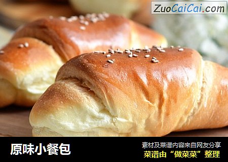 原味小餐包