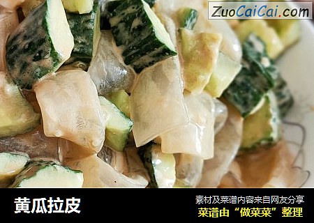 黄瓜拉皮