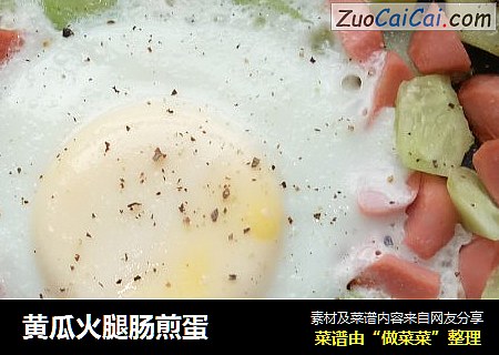 黄瓜火腿肠煎蛋