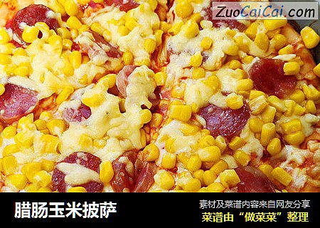 腊肠玉米披萨