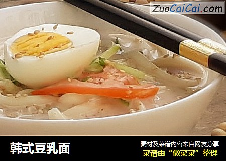 韩式豆乳面