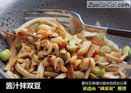 酱汁拌双豆