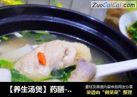【养生汤煲】药膳---杏鲍菇鸡腿汤