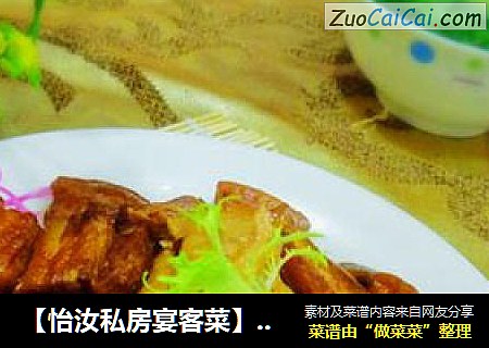 笋衣红烧肉