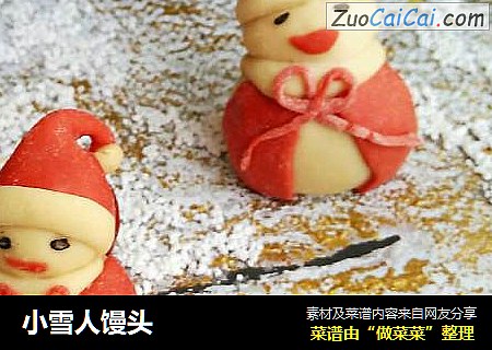小雪人馒头