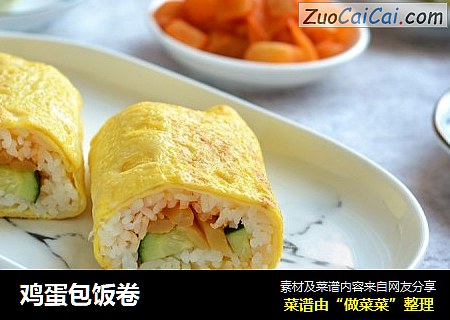 鸡蛋包饭卷