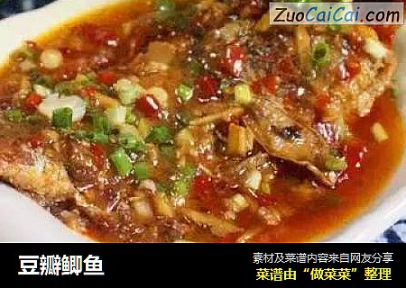 豆瓣鲫鱼