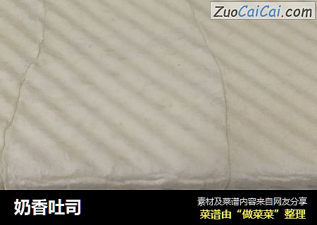 奶香吐司